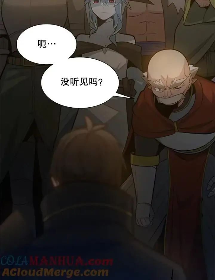 漫画《新手关卡太难了》97.在我体内？第61张图