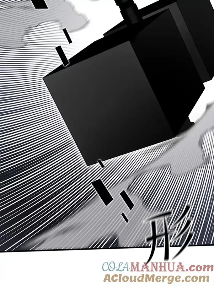 漫画《新手关卡太难了》97.在我体内？第85张图