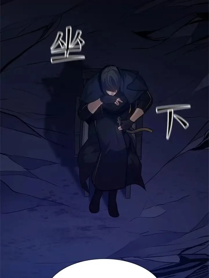 漫画《新手关卡太难了》98.确认第138张图
