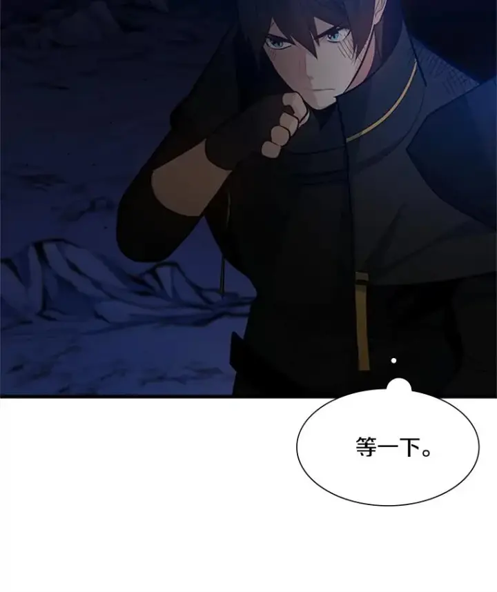 漫画《新手关卡太难了》98.确认第18张图