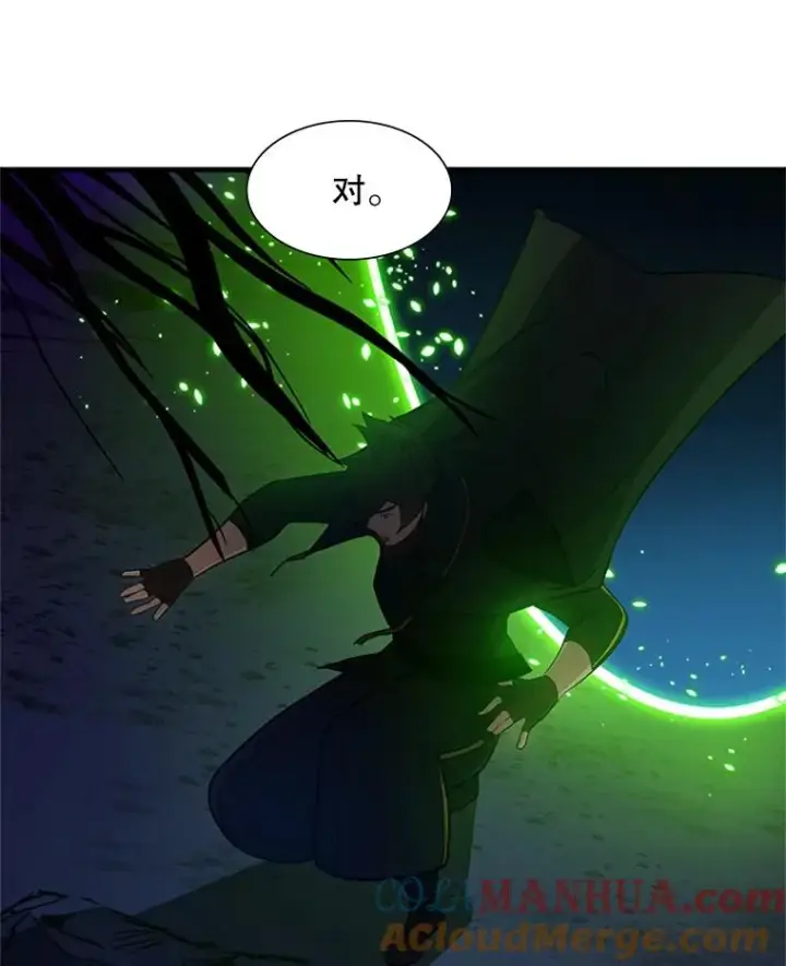 漫画《新手关卡太难了》98.确认第49张图