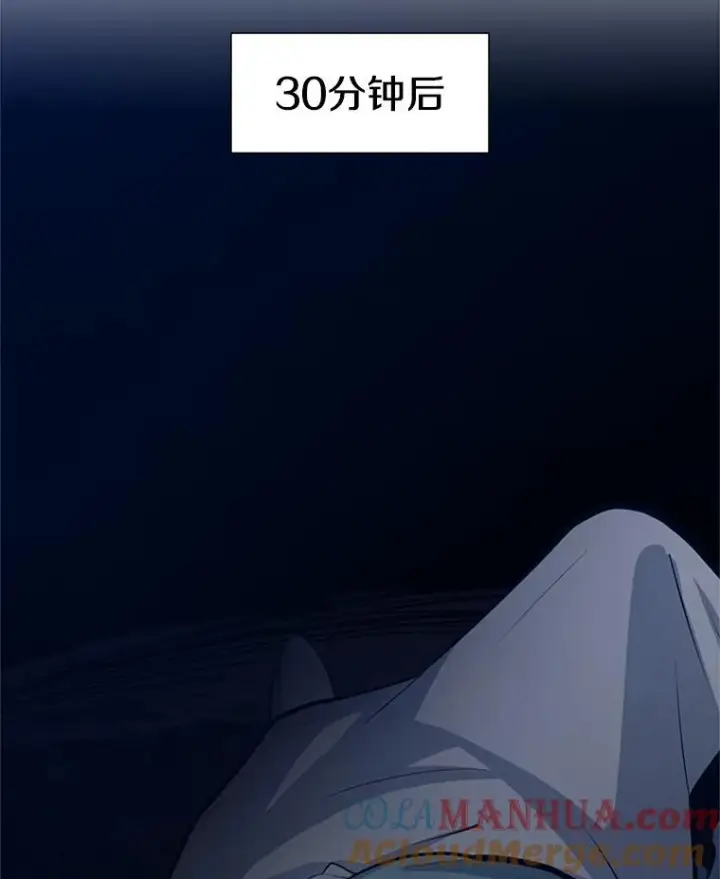 漫画《新手关卡太难了》98.确认第89张图
