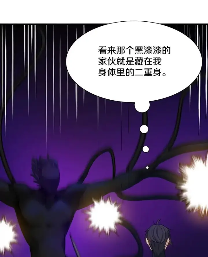 漫画《新手关卡太难了》99.成功逼出二重身第100张图