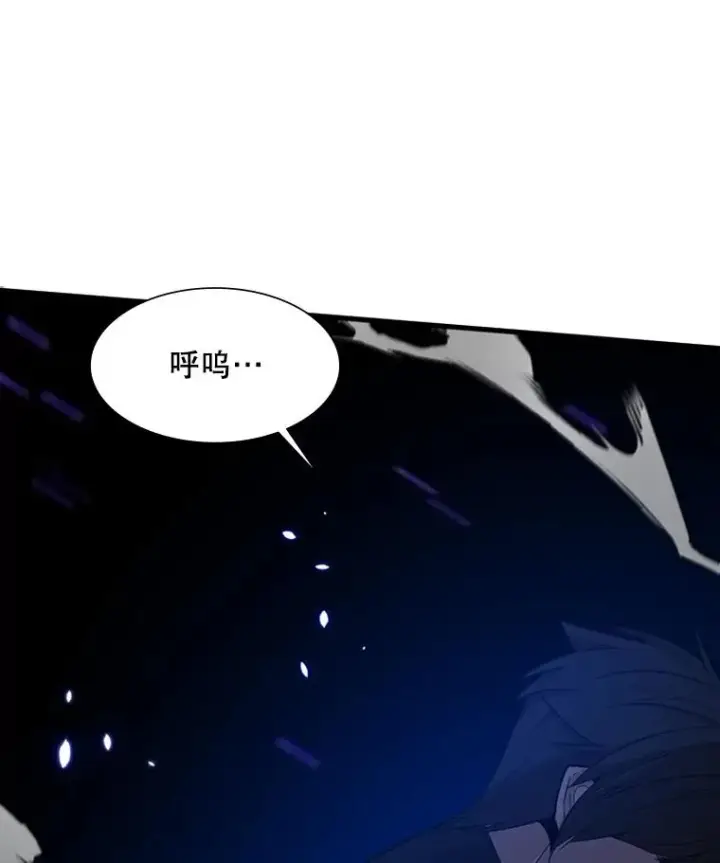 漫画《新手关卡太难了》99.成功逼出二重身第103张图