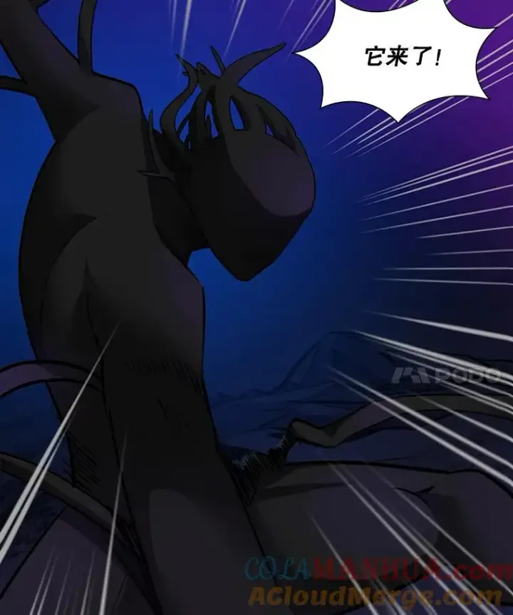 漫画《新手关卡太难了》99.成功逼出二重身第105张图