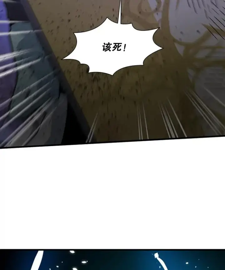 漫画《新手关卡太难了》99.成功逼出二重身第108张图