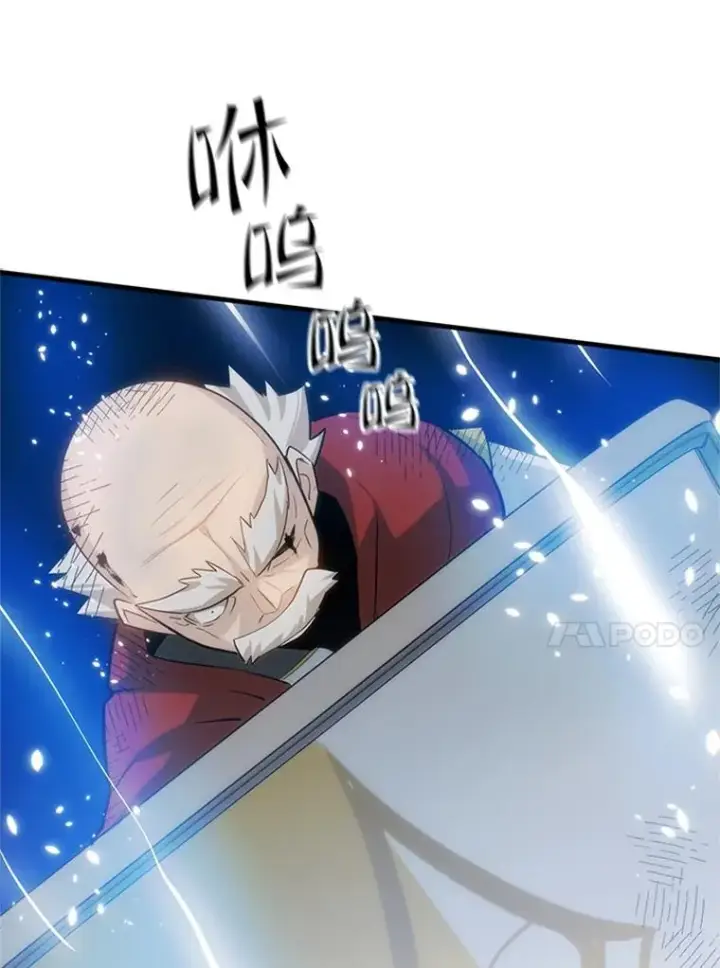 漫画《新手关卡太难了》99.成功逼出二重身第112张图