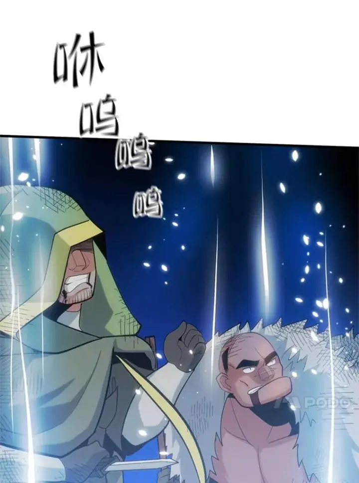 漫画《新手关卡太难了》99.成功逼出二重身第115张图