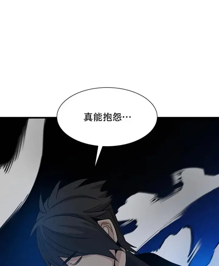 漫画《新手关卡太难了》99.成功逼出二重身第120张图
