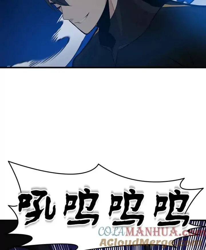 漫画《新手关卡太难了》99.成功逼出二重身第121张图