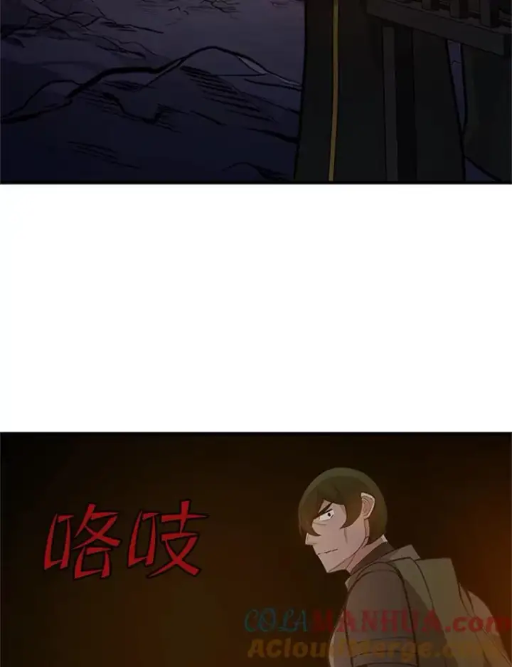 漫画《新手关卡太难了》99.成功逼出二重身第13张图
