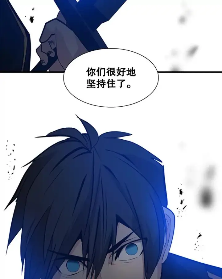 漫画《新手关卡太难了》99.成功逼出二重身第130张图