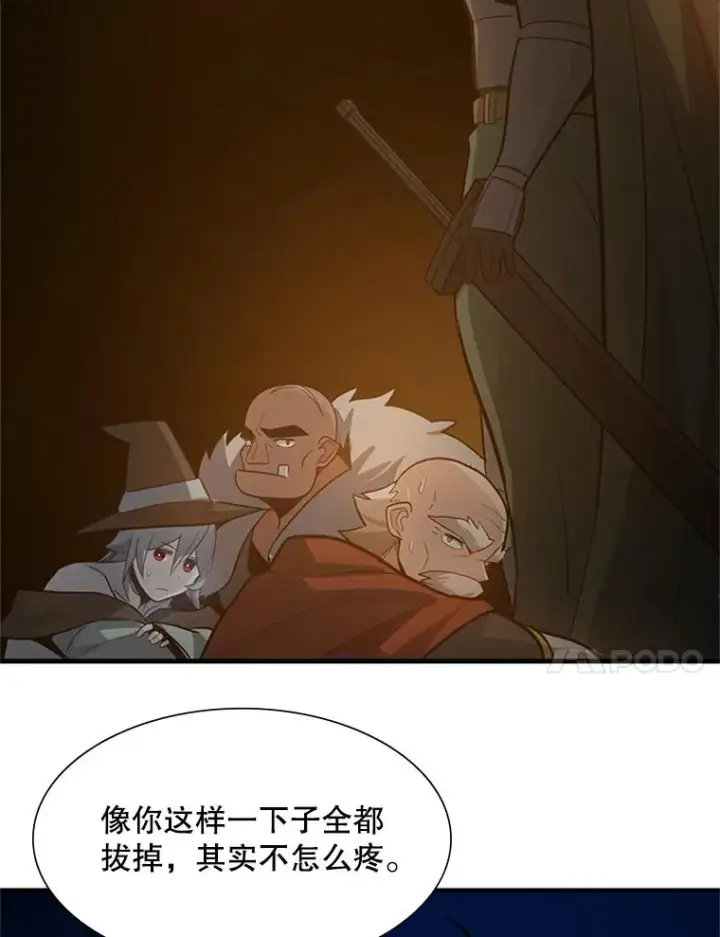 漫画《新手关卡太难了》99.成功逼出二重身第14张图