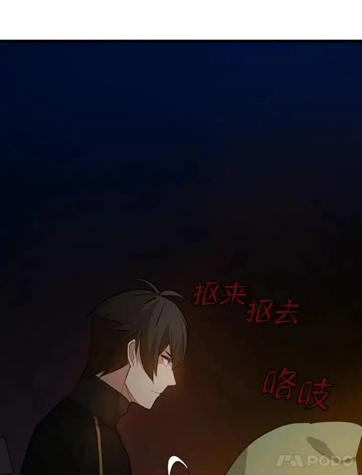 漫画《新手关卡太难了》99.成功逼出二重身第18张图