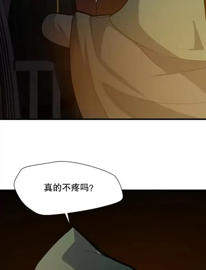 漫画《新手关卡太难了》99.成功逼出二重身第19张图