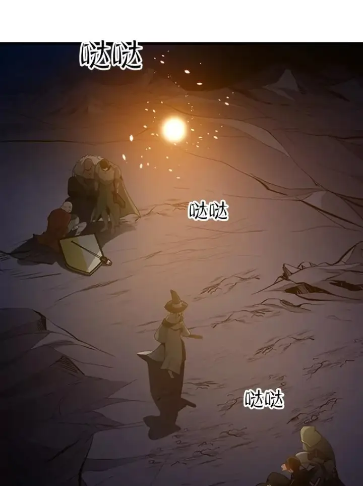 漫画《新手关卡太难了》99.成功逼出二重身第35张图