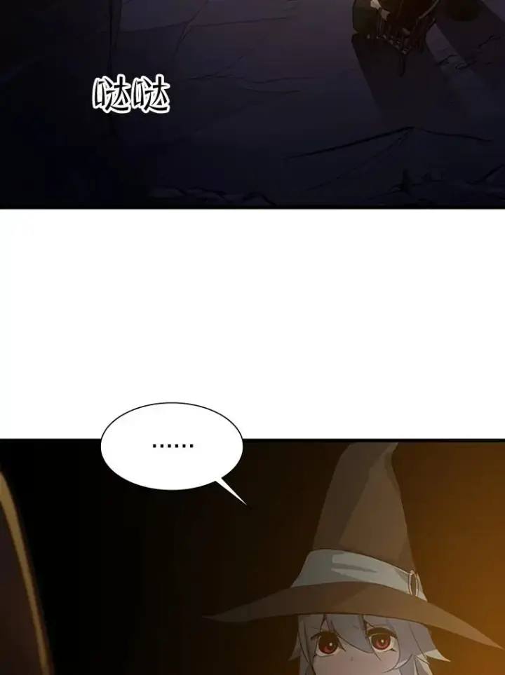 漫画《新手关卡太难了》99.成功逼出二重身第36张图