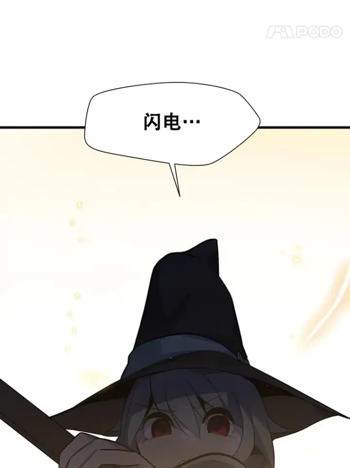 漫画《新手关卡太难了》99.成功逼出二重身第38张图