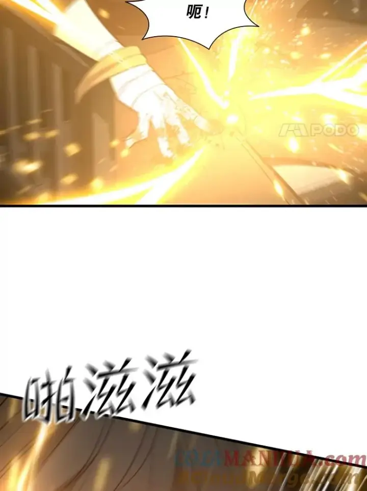 漫画《新手关卡太难了》99.成功逼出二重身第41张图