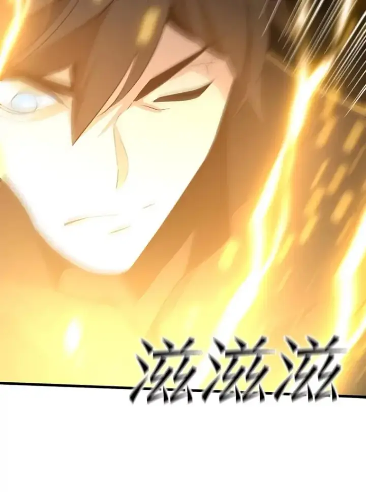 漫画《新手关卡太难了》99.成功逼出二重身第42张图