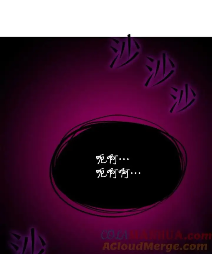 漫画《新手关卡太难了》99.成功逼出二重身第45张图