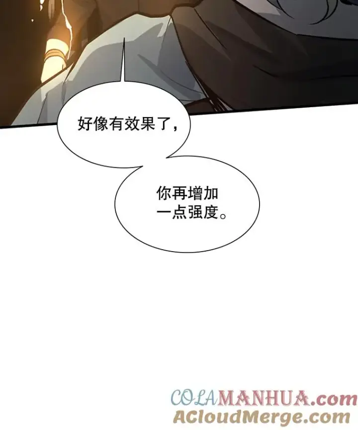 漫画《新手关卡太难了》99.成功逼出二重身第49张图
