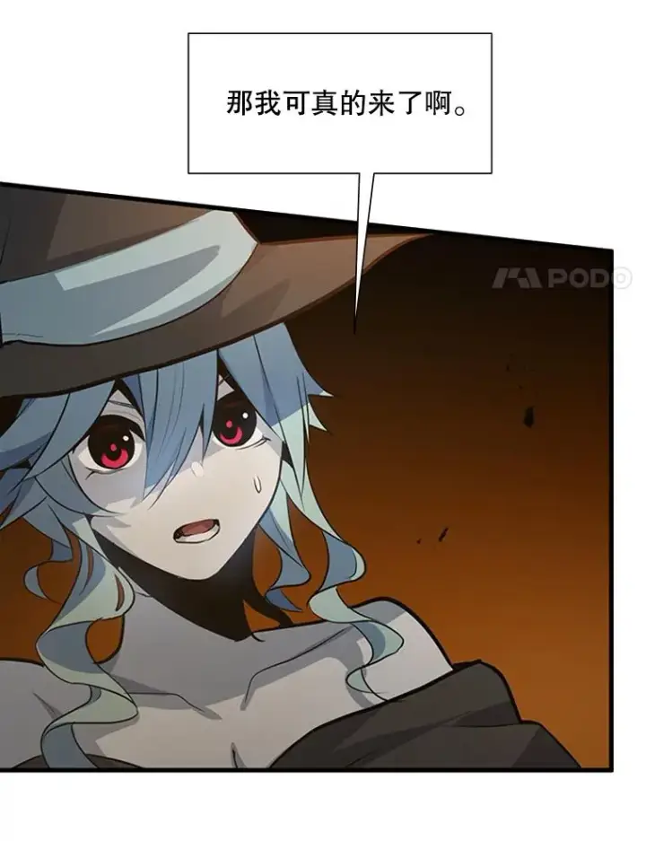 漫画《新手关卡太难了》99.成功逼出二重身第62张图