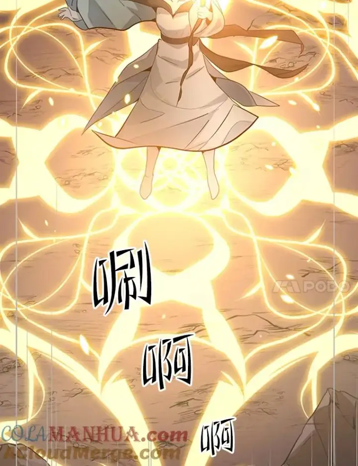 漫画《新手关卡太难了》99.成功逼出二重身第65张图