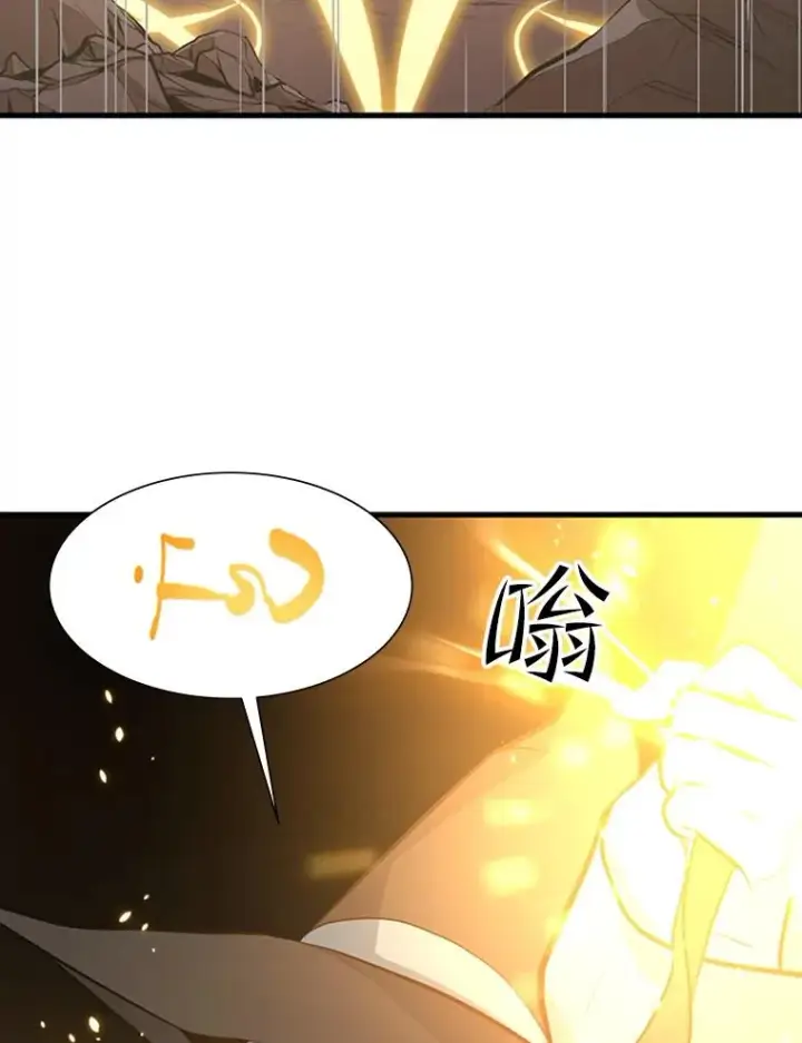 漫画《新手关卡太难了》99.成功逼出二重身第66张图