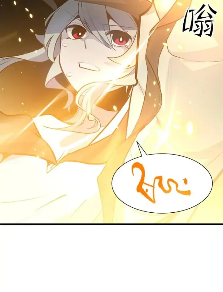 漫画《新手关卡太难了》99.成功逼出二重身第67张图