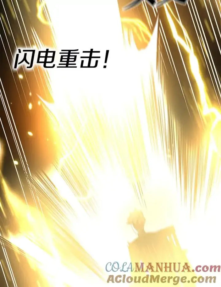 漫画《新手关卡太难了》99.成功逼出二重身第73张图