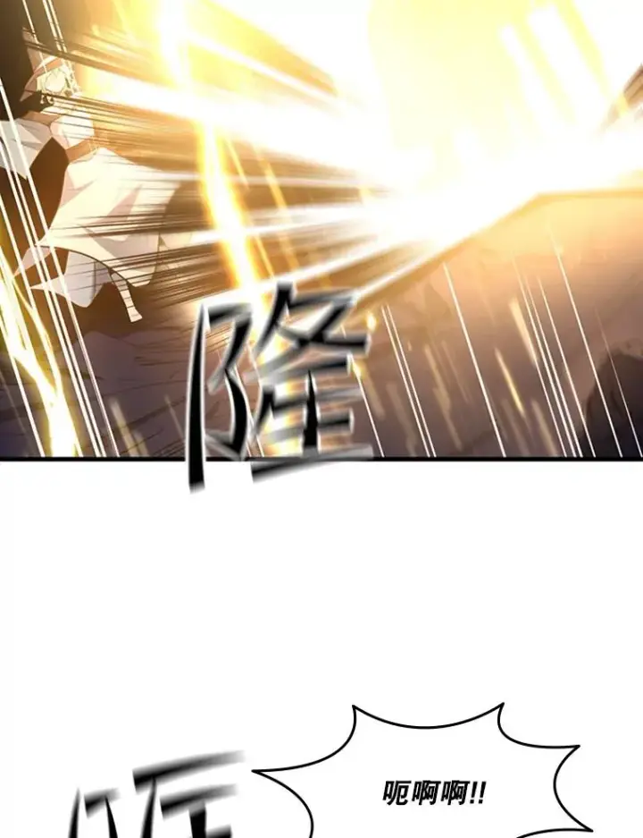 漫画《新手关卡太难了》99.成功逼出二重身第74张图