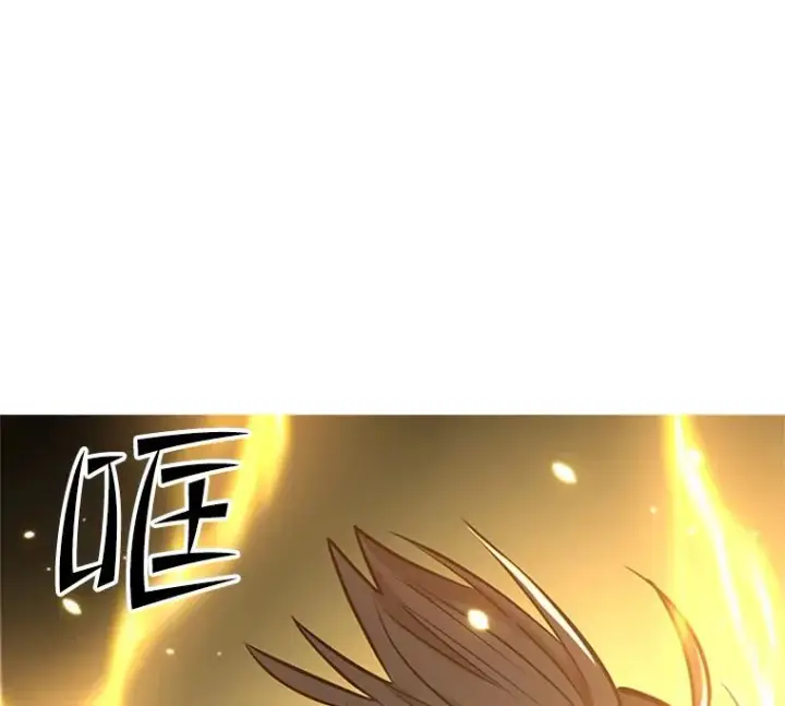 漫画《新手关卡太难了》99.成功逼出二重身第76张图