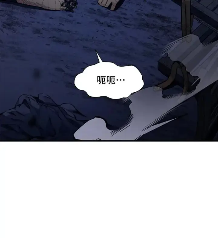 漫画《新手关卡太难了》99.成功逼出二重身第83张图