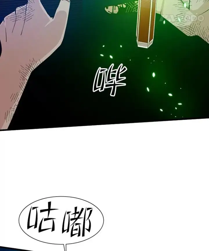 漫画《新手关卡太难了》99.成功逼出二重身第88张图