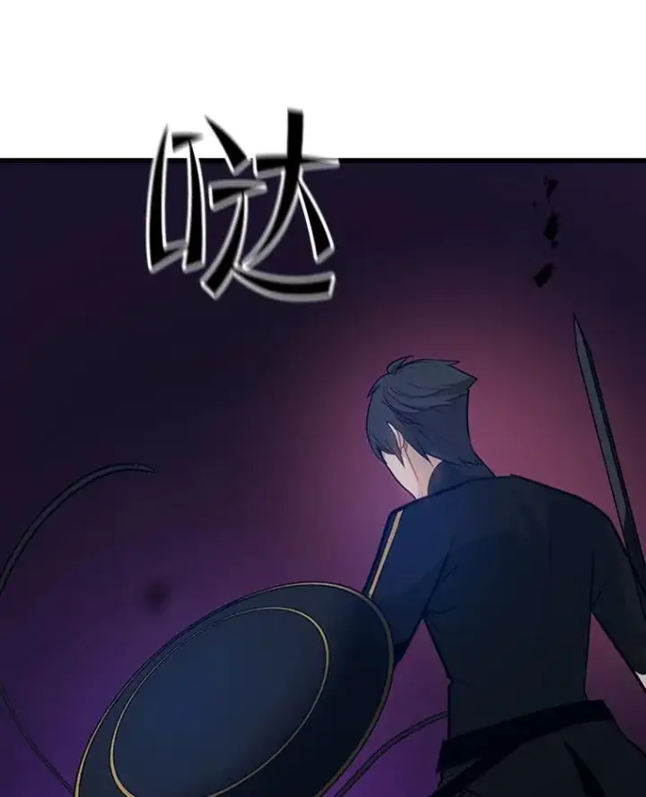 漫画《新手关卡太难了》99.成功逼出二重身第94张图