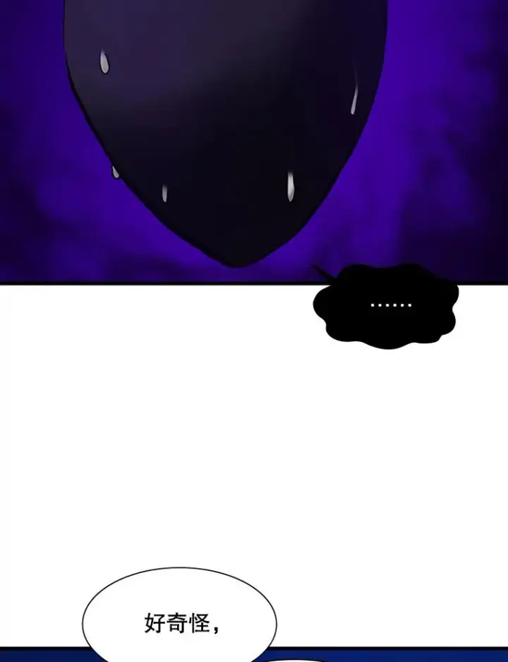 漫画《新手关卡太难了》100.收尾第108张图