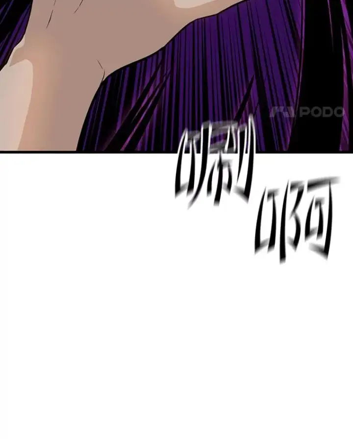 漫画《新手关卡太难了》100.收尾第119张图