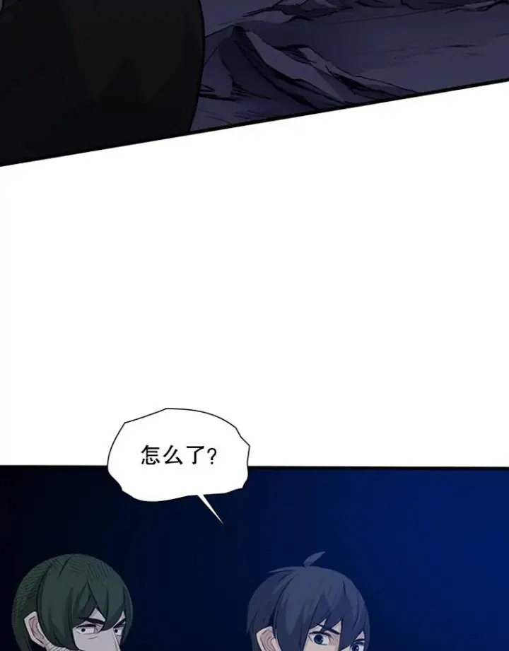 漫画《新手关卡太难了》100.收尾第128张图