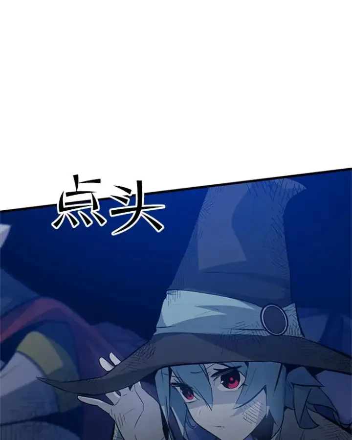 漫画《新手关卡太难了》100.收尾第16张图
