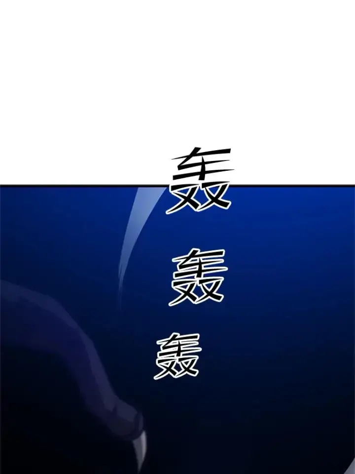漫画《新手关卡太难了》100.收尾第20张图