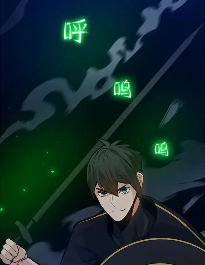 漫画《新手关卡太难了》100.收尾第3张图