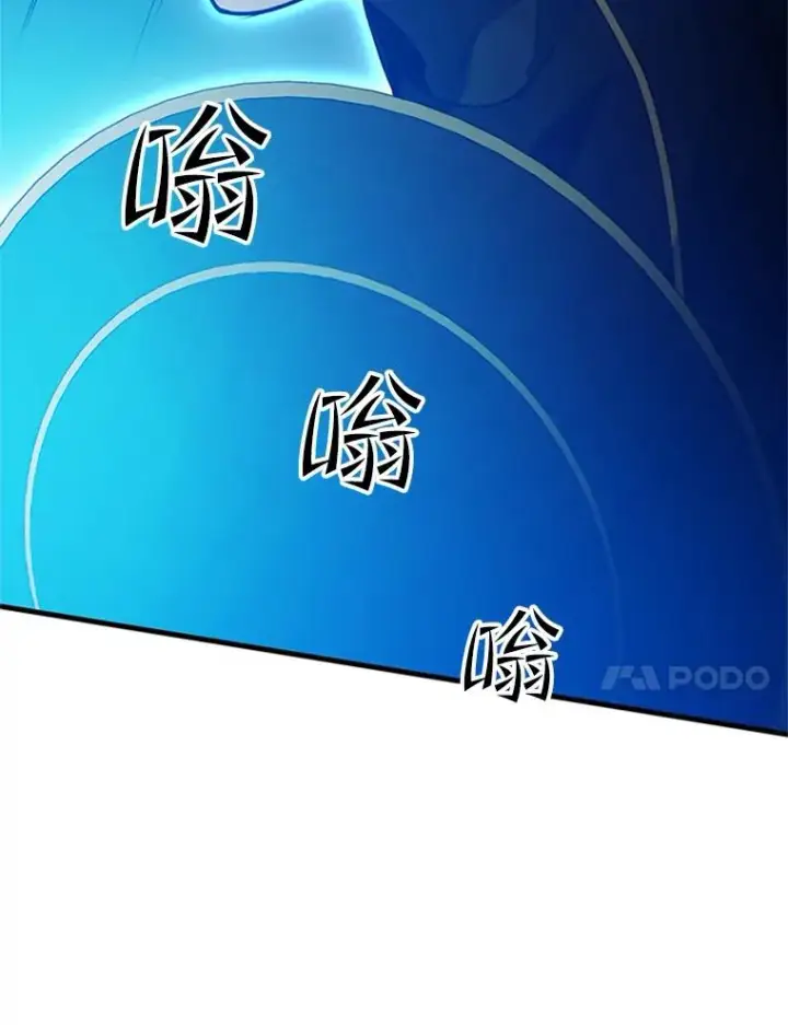 漫画《新手关卡太难了》100.收尾第31张图