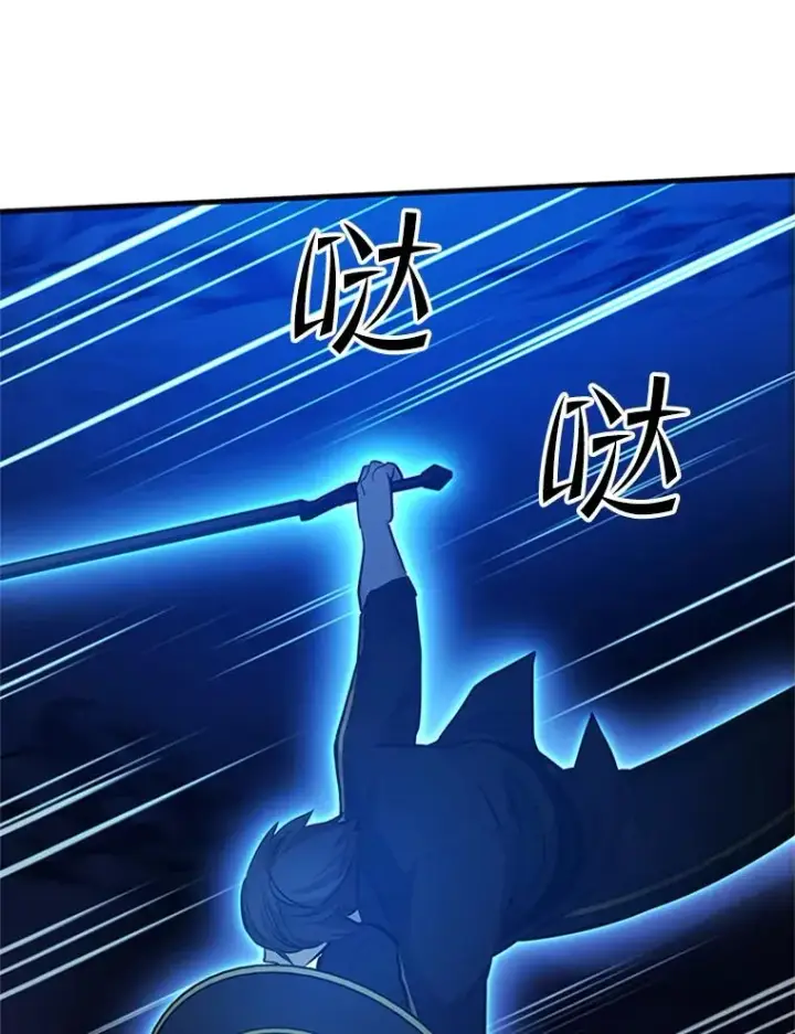 漫画《新手关卡太难了》100.收尾第32张图