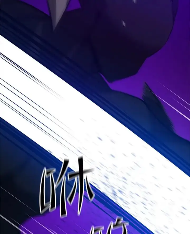 漫画《新手关卡太难了》100.收尾第40张图