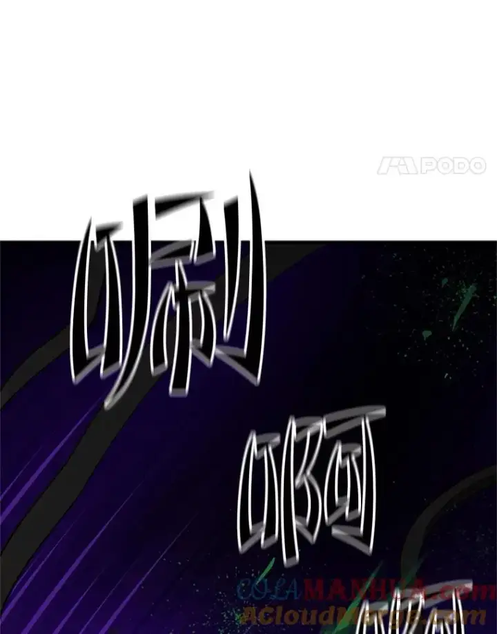 漫画《新手关卡太难了》100.收尾第45张图
