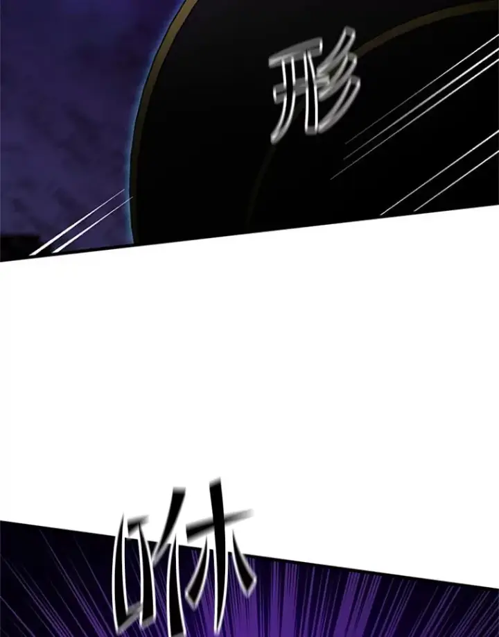漫画《新手关卡太难了》100.收尾第50张图
