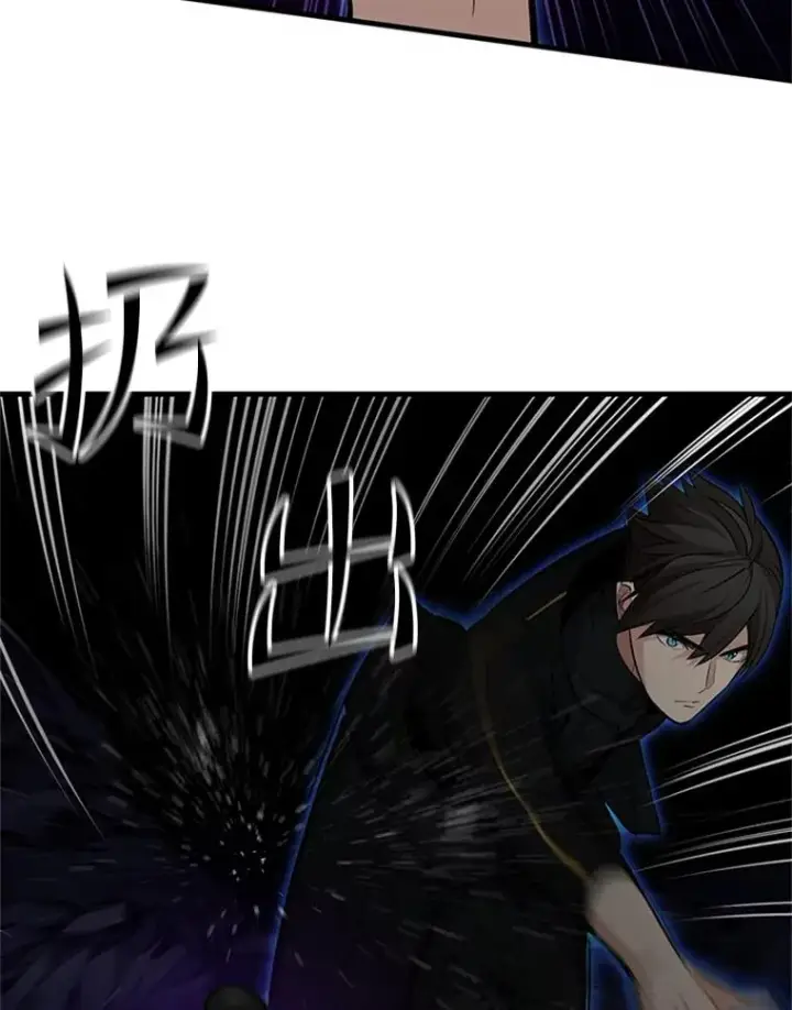 漫画《新手关卡太难了》100.收尾第52张图