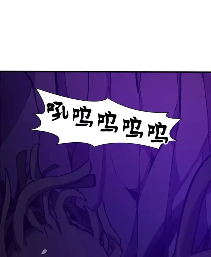 漫画《新手关卡太难了》100.收尾第56张图
