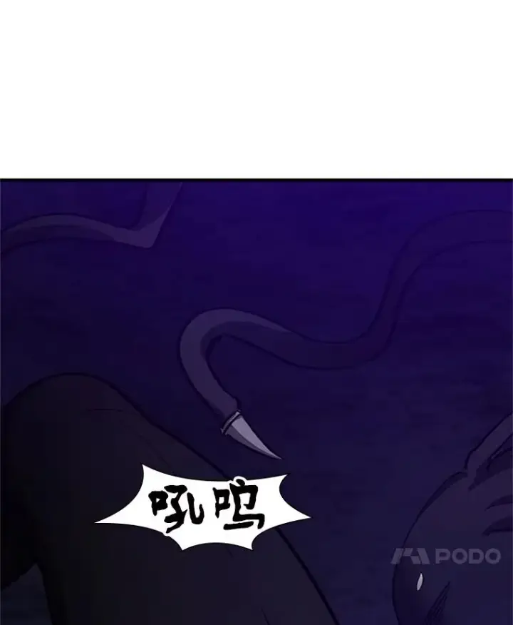 漫画《新手关卡太难了》100.收尾第58张图